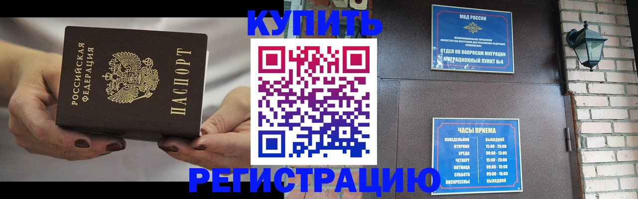 пропишу в квартире в Новом Осколе